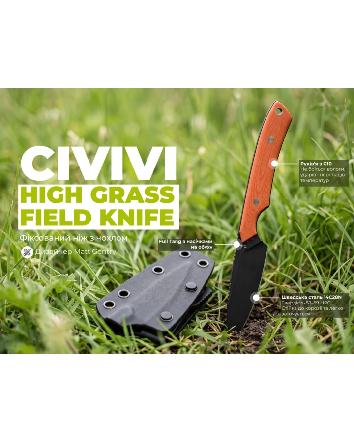 Ніж фіксований кишеньковий Civivi High Grass Field Knife C25084-1, Sandvik 14C28N, G10, помаранчевий