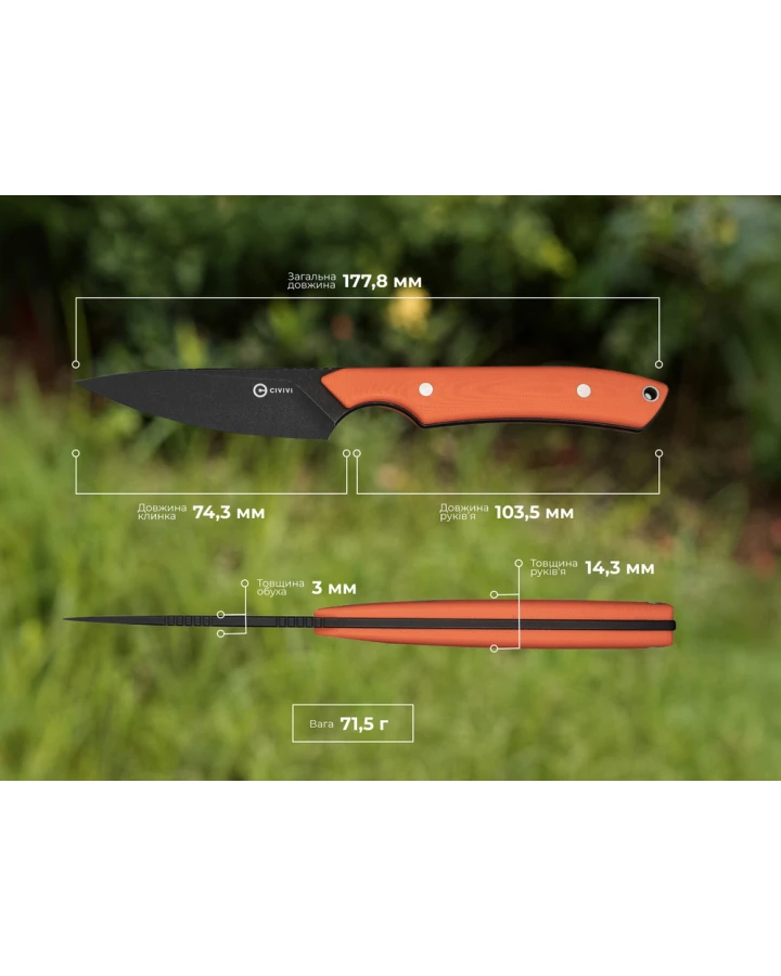 Ніж фіксований кишеньковий Civivi High Grass Field Knife C25084-1, Sandvik 14C28N, G10, помаранчевий