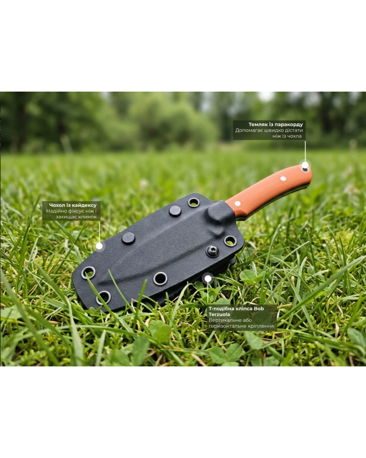 Ніж фіксований кишеньковий Civivi High Grass Field Knife C25084-1, Sandvik 14C28N, G10, помаранчевий