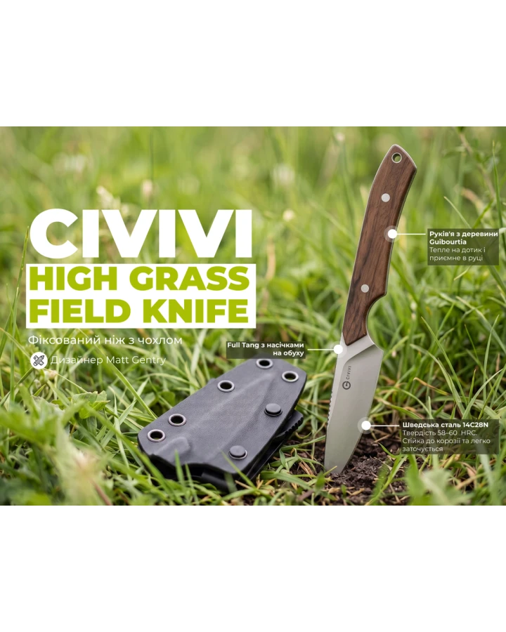 Ніж фіксований кишеньковий Civivi High Grass Field Knife C25084-3, Sandvik 14C28N, дерево, коричневий