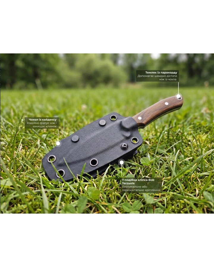 Ніж фіксований кишеньковий Civivi High Grass Field Knife C25084-3, Sandvik 14C28N, дерево, коричневий