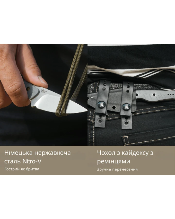 Ніж фіксований тактичний Civivi SOKN C22027-2, Nitro-V, G10, сірий