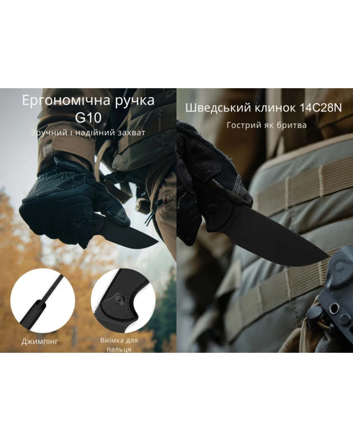 Ніж фіксований тактичний Civivi Timberbark C23094-1, Sandvik 14C28N, G10, чорний