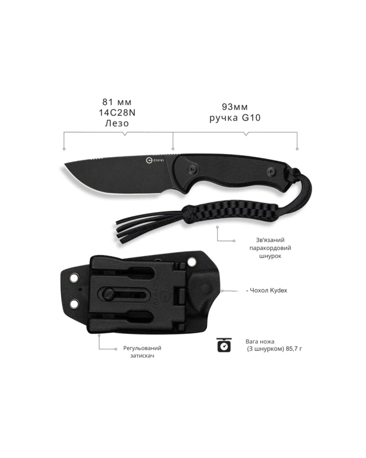 Ніж фіксований тактичний Civivi Timberbark C23094-1, Sandvik 14C28N, G10, чорний