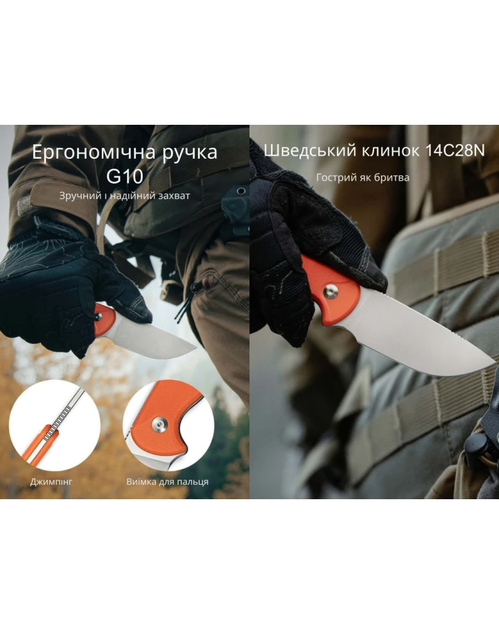 Ніж фіксований тактичний Civivi Timberbark C23094-2, Sandvik 14C28N, G10, помаранчевий