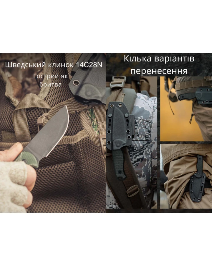 Ніж фіксований тактичний Civivi Timberbark C23094-3, Sandvik 14C28N, мікарта, зелений