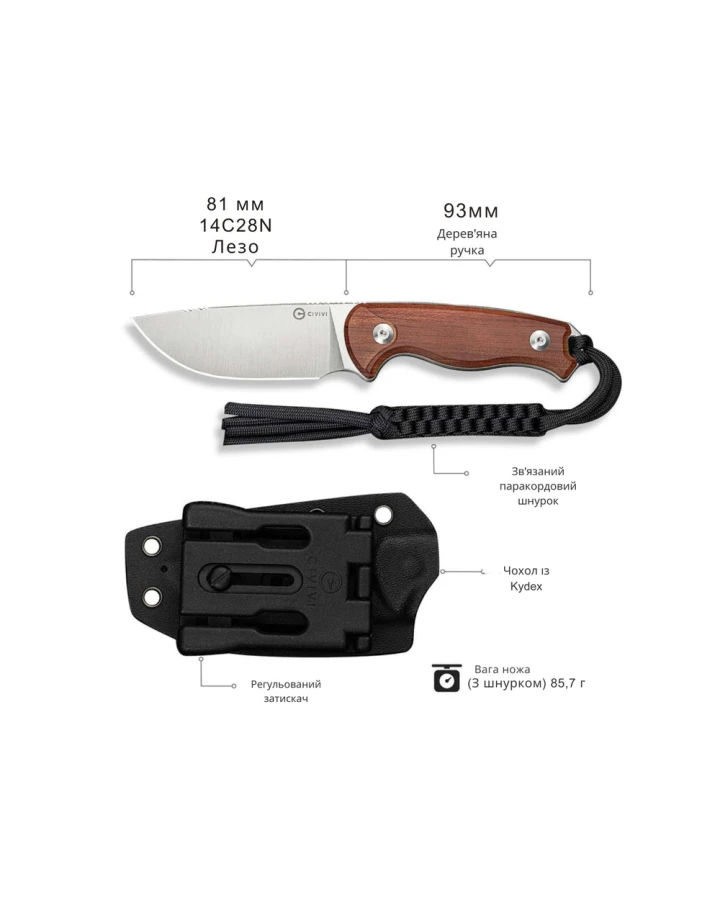 Ніж фіксований тактичний Civivi Timberbark C23094-4, Sandvik 14C28N, дерево, коричневий
