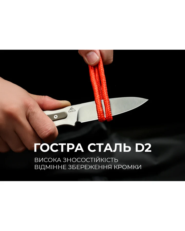 Ніж фіксований тактичний Civivi Varius C22009D-2, D2, G10, коричневий