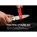 Ніж фіксований тактичний Civivi Varius C22009D-2, D2, G10, коричневий