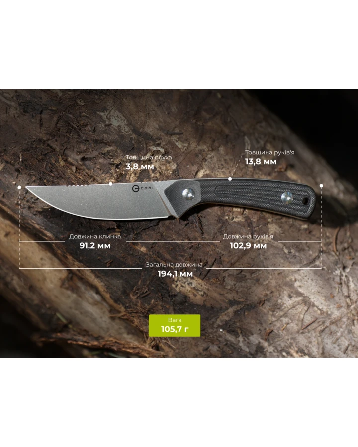 Ніж фіксований туристичний Civivi Carveth C25040-1, AEB-L, G10, чорний