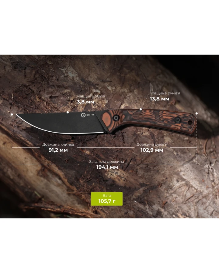 Ніж фіксований туристичний Civivi Carveth C25040-2, AEB-L, G10, помаранчевий/чорний
