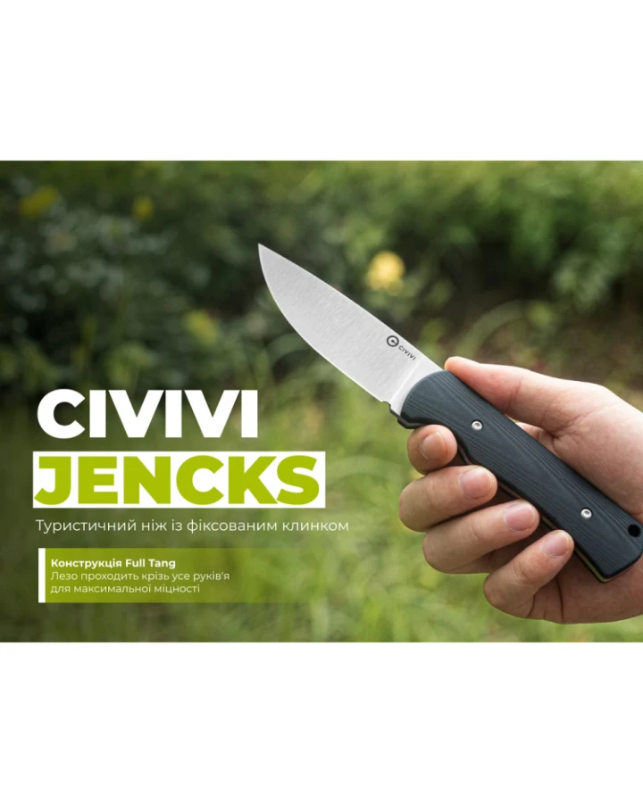Ніж фіксований туристичний Civivi Jencks C24051-1, Sandvik 14C28N, G10, чорний