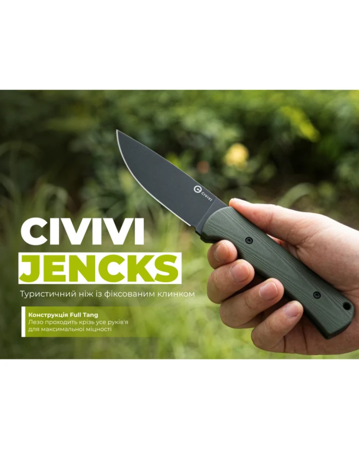 Ніж фіксований туристичний Civivi Jencks C24051-2, Sandvik 14C28N, G10, зелений