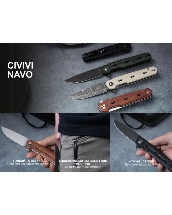 Ніж складаний Civivi Navo C25015A-1, Nitro-V, G10, чорний