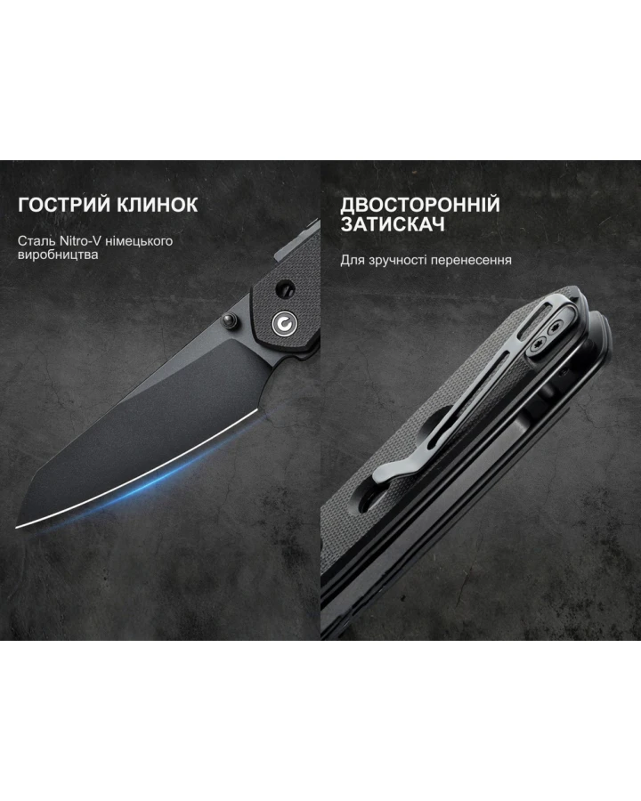 Ніж складаний Civivi Vision FG C22036-1, Nitro-V, G10, чорний