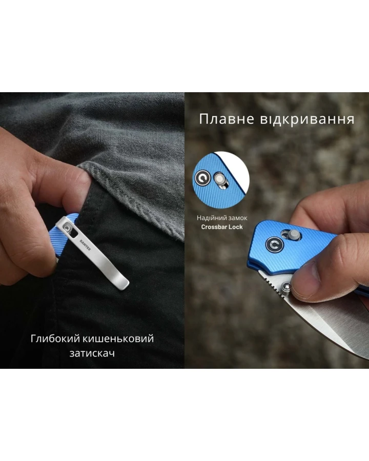 Ніж складаний кишеньковий Civivi Baby Banter 2 C23074-1, Nitro-V, алюміній, синій