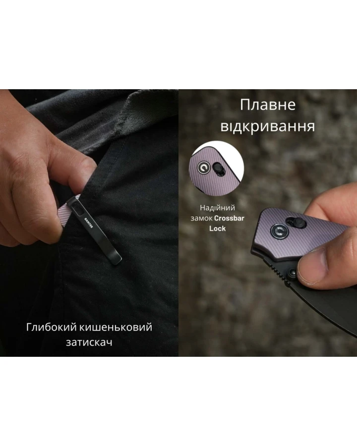 Ніж складаний кишеньковий Civivi Baby Banter 2 C23074-2, Nitro-V, алюміній, фіолетовий