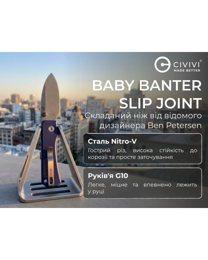 Ніж складаний кишеньковий Civivi Baby Banter Slip Joint C25066A-1, Nitro-V, G10, синій