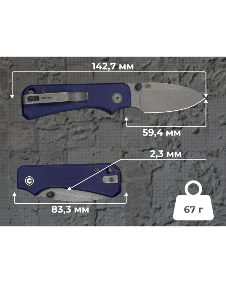 Ніж складаний кишеньковий Civivi Baby Banter Slip Joint C25066A-1, Nitro-V, G10, синій