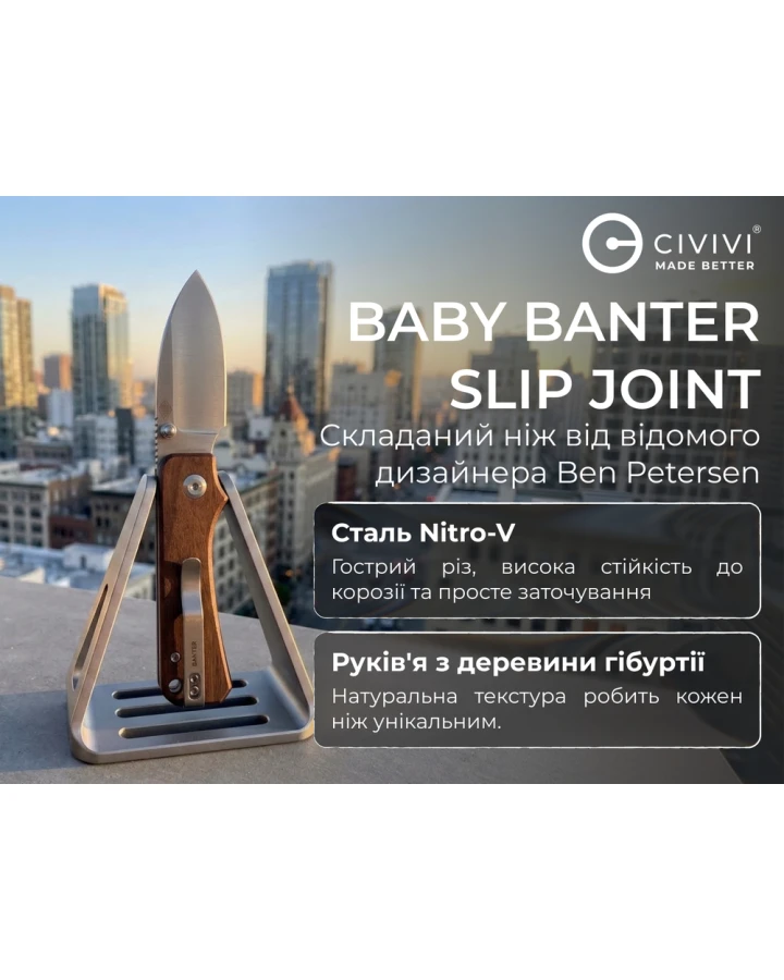 Ніж складаний кишеньковий Civivi Baby Banter Slip Joint C25066A-2, Nitro-V, дерево, коричневий