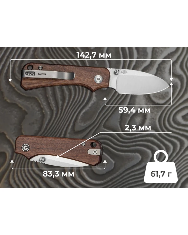 Ніж складаний кишеньковий Civivi Baby Banter Slip Joint C25066A-2, Nitro-V, дерево, коричневий