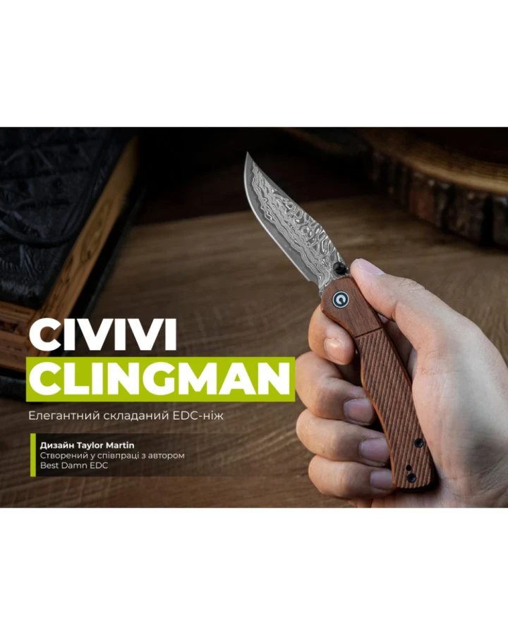 Ніж складаний кишеньковий Civivi Clingman C23065B-DS1, Дамаська сталь, дерево, коричневий