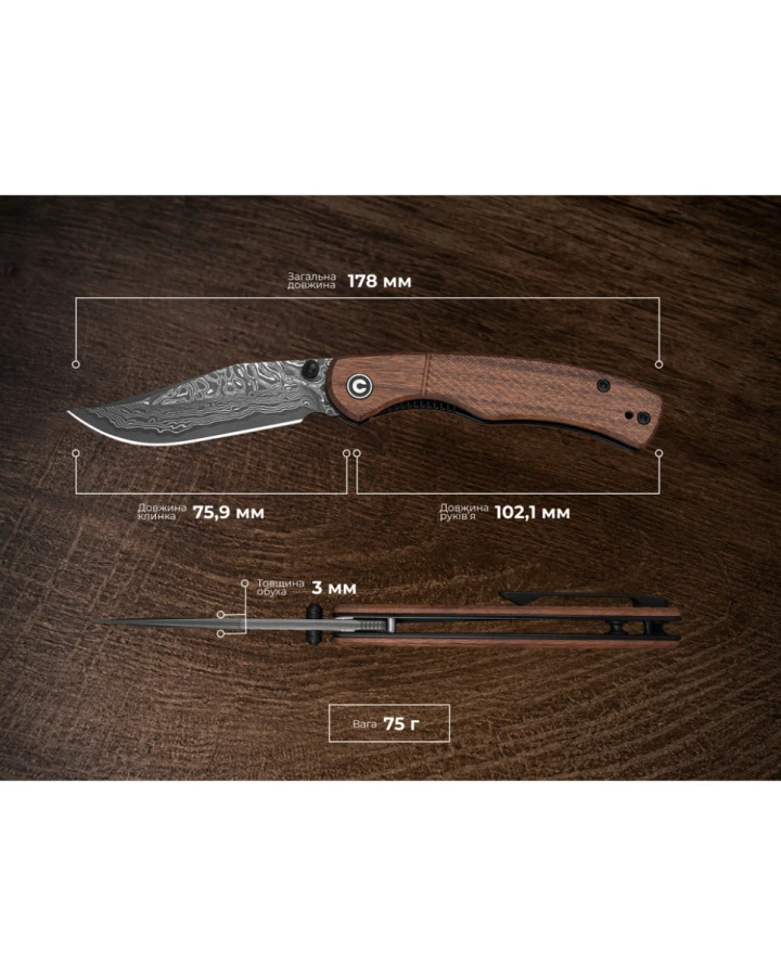 Ніж складаний кишеньковий Civivi Clingman C23065B-DS1, Дамаська сталь, дерево, коричневий