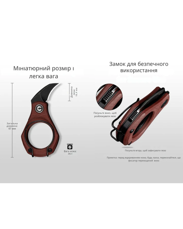 Ніж складаний кишеньковий Civivi Pyrus C23038-1, Sandvik 14C28N, G10, червоний