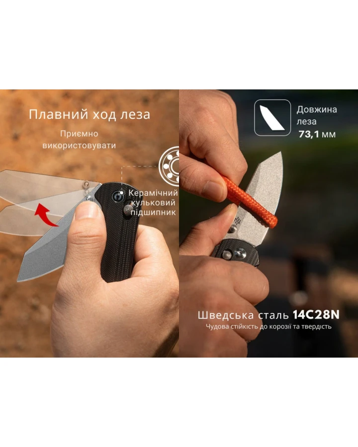 Ніж складаний кишеньковий Civivi Yonder C23073-1, Sandvik 14C28N, G10, чорний