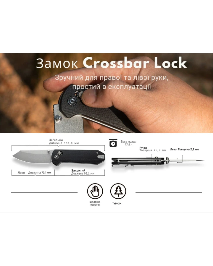 Ніж складаний кишеньковий Civivi Yonder C23073-1, Sandvik 14C28N, G10, чорний