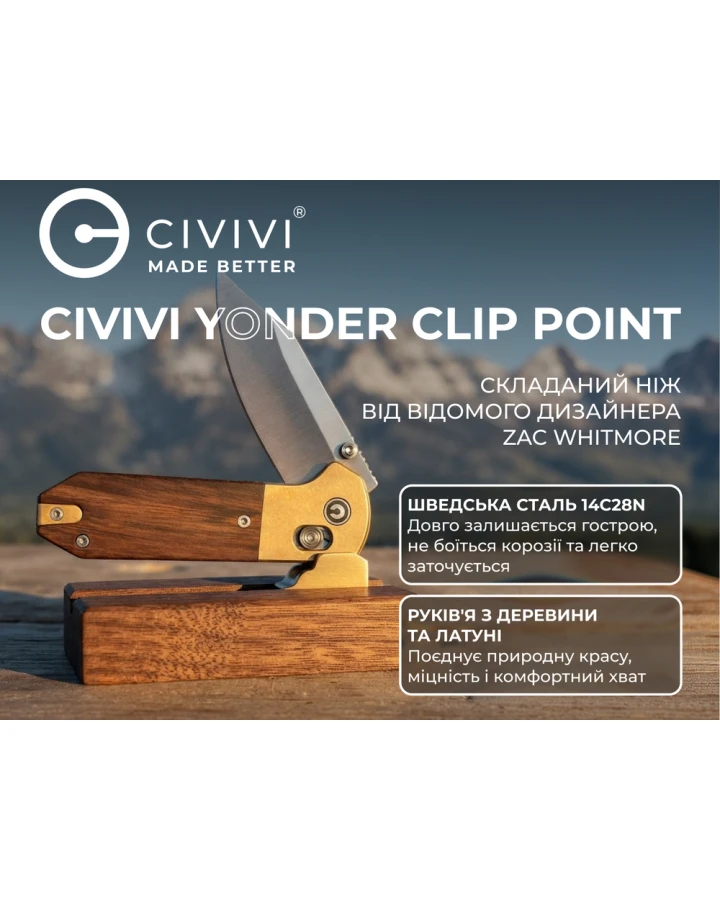 Ніж складаний кишеньковий Civivi Yonder Clip Point C25026-1, Sandvik 14C28N, дерево, коричневий