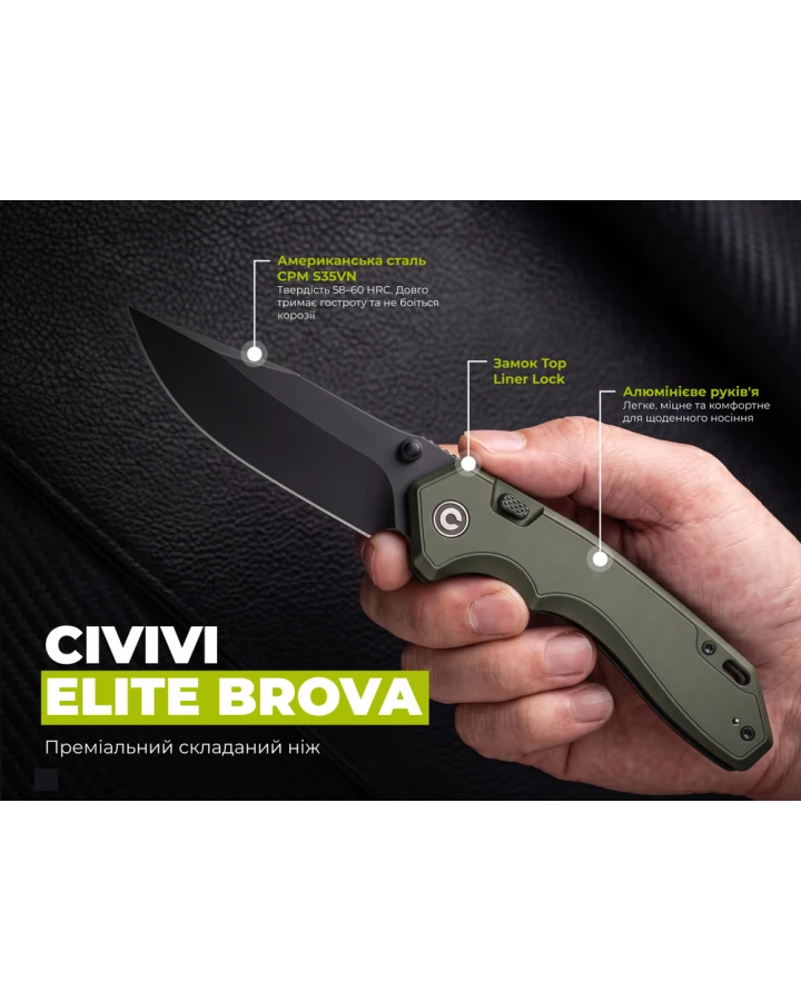 Ніж складаний туристичний Civivi Elite Brova CE25093-3, CPM-S35VN, алюміній, зелений