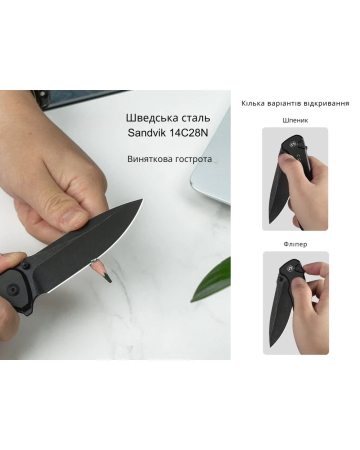 Ніж складаний туристичний Civivi Hyperpulse C23087A-1, Sandvik 14C28N, алюміній, чорний