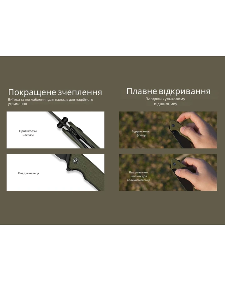 Ніж складаний туристичний Civivi Merit C24012-2, Sandvik 14C28N, G10, зелений