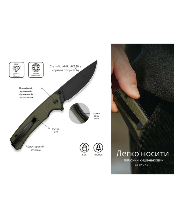 Ніж складаний туристичний Civivi Merit C24012-2, Sandvik 14C28N, G10, зелений