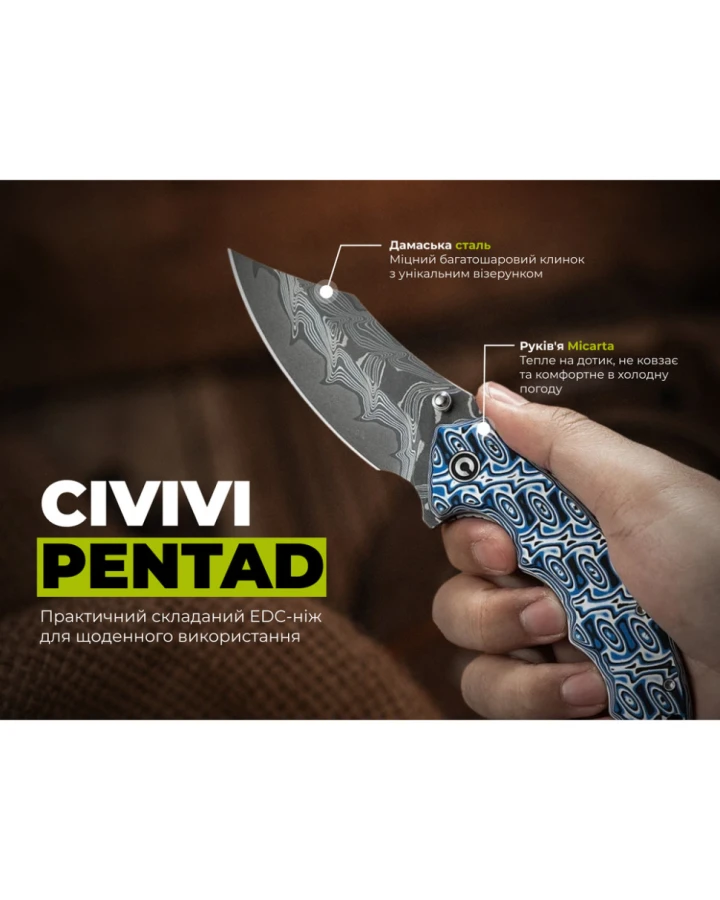 Ніж складаний туристичний Civivi Pentad C24068-DS1, Дамаська сталь, мікарта, синій/білий