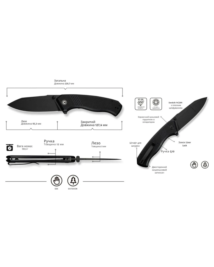 Ніж складаний туристичний Civivi Placoid C23079-1, Sandvik 14C28N, G10, чорний