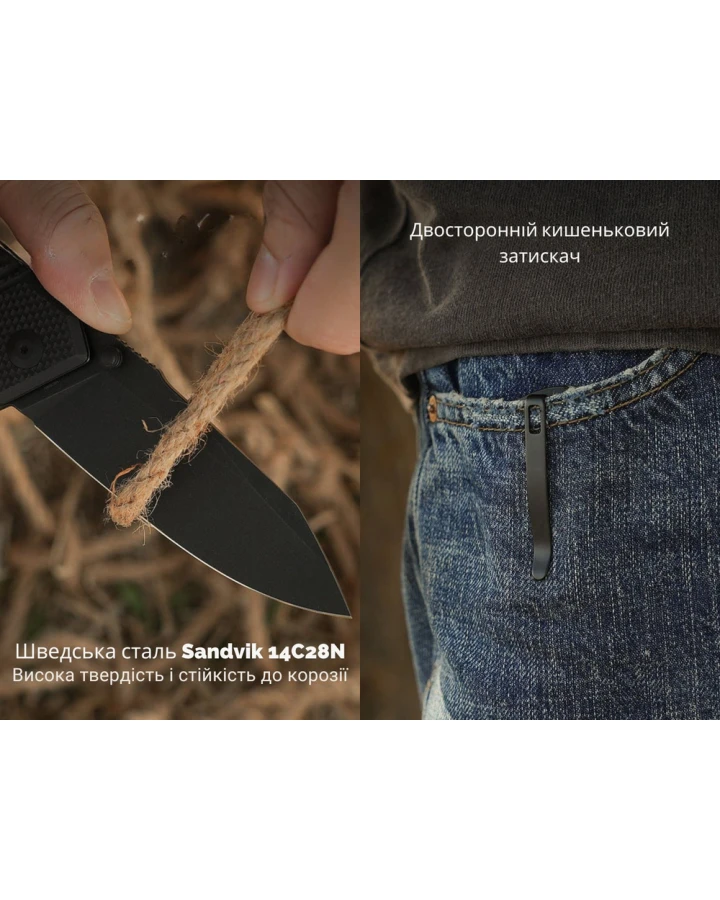 Ніж складаний туристичний Civivi Placoid C23079-1, Sandvik 14C28N, G10, чорний