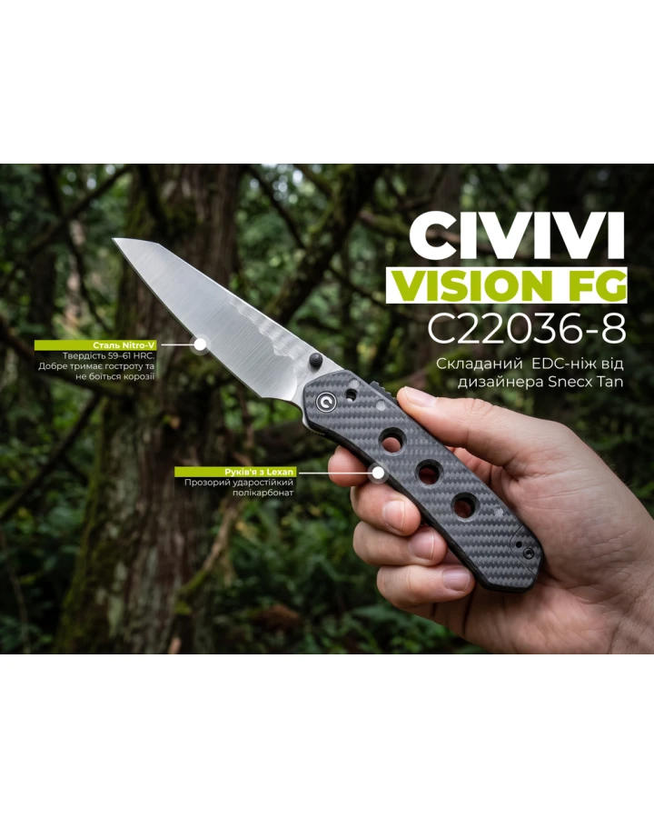 Ніж складаний туристичний Civivi Vision FG C22036-8, Nitro-V, карбон, прозорий