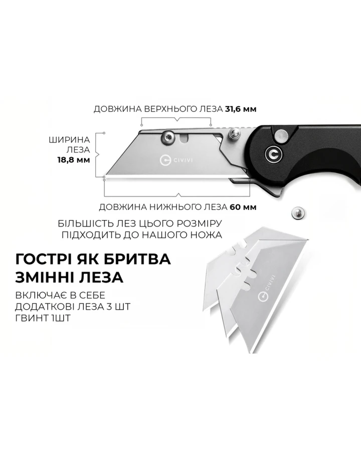 Ніж трапеція складаний кишеньковий Civivi Elementum Utility C23039B-1, 6Cr13, алюміній, чорний