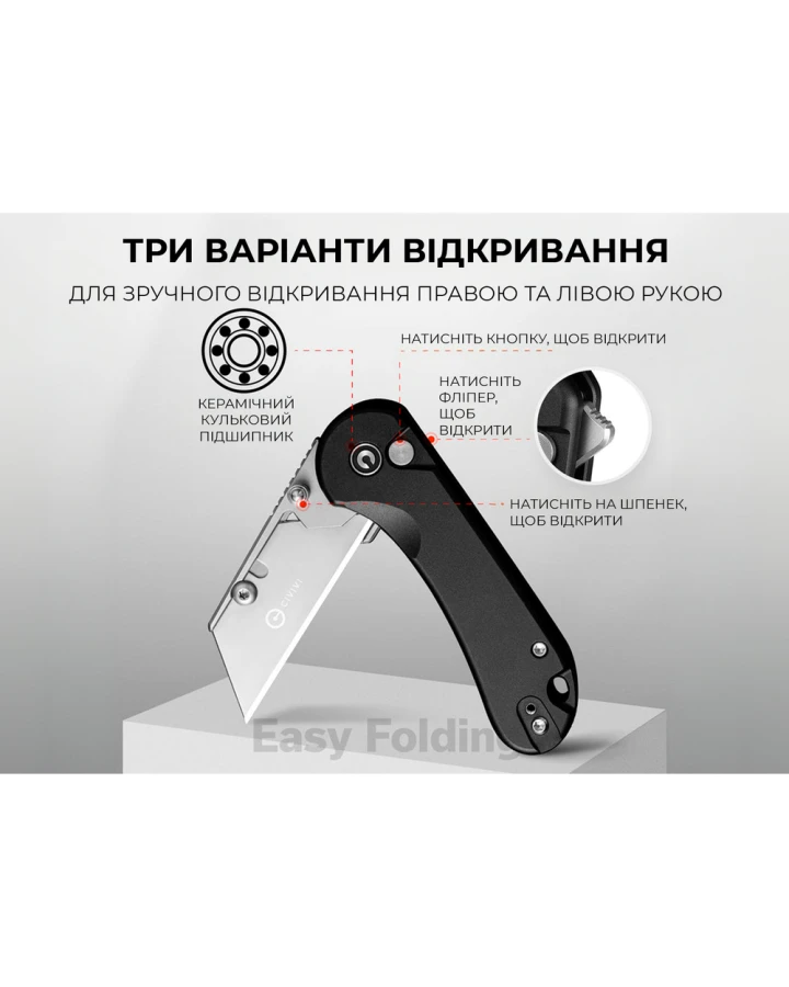 Ніж трапеція складаний кишеньковий Civivi Elementum Utility C23039B-1, 6Cr13, алюміній, чорний