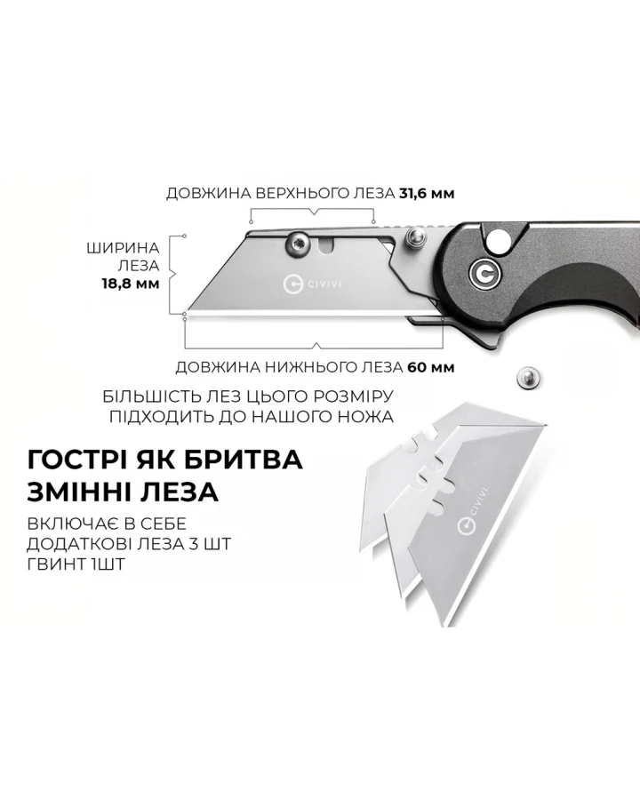 Ніж трапеція складаний кишеньковий Civivi Elementum Utility C23039B-4, 6Cr13, алюміній, сірий