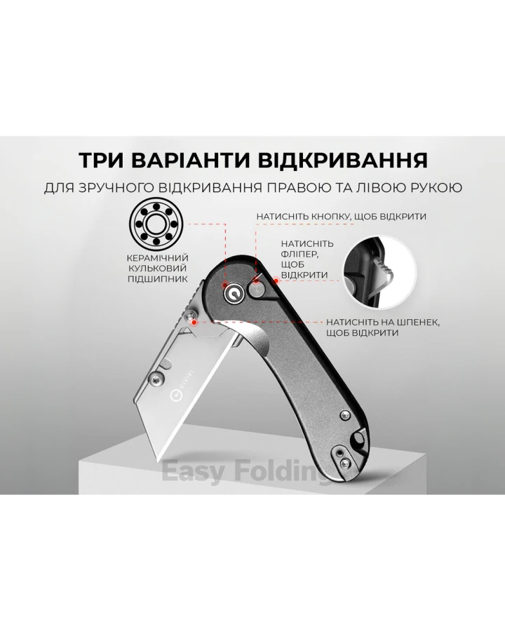 Ніж трапеція складаний кишеньковий Civivi Elementum Utility C23039B-4, 6Cr13, алюміній, сірий