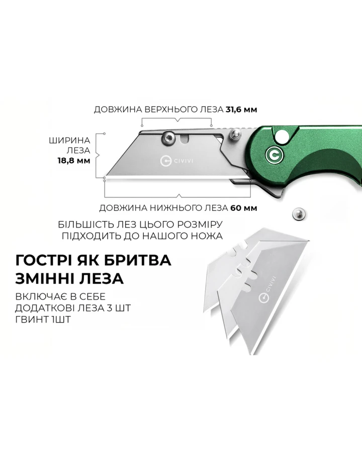 Ніж трапеція складаний кишеньковий Civivi Elementum Utility C23039B-3, 6Cr13, алюміній, зелений