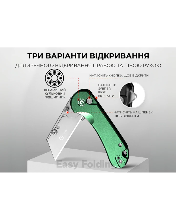 Ніж трапеція складаний кишеньковий Civivi Elementum Utility C23039B-3, 6Cr13, алюміній, зелений
