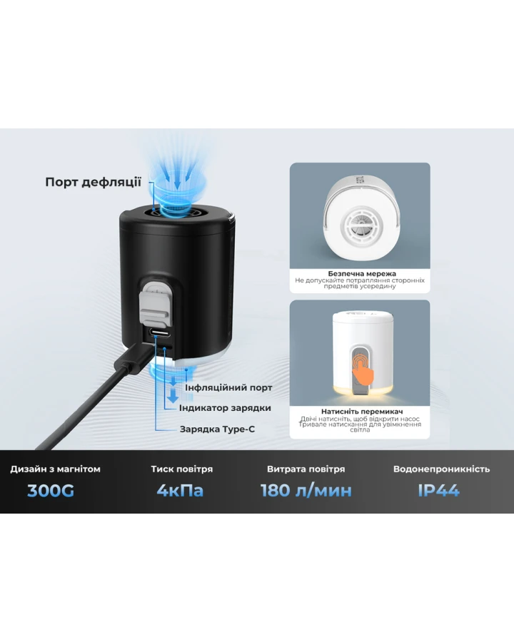 Насос-ліхтар кемпінговий Flextail Tiny Pump 2X, чорний