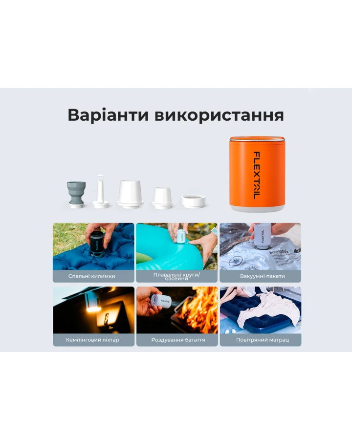 Насос-ліхтар кемпінговий Flextail Tiny Pump 2X, чорний