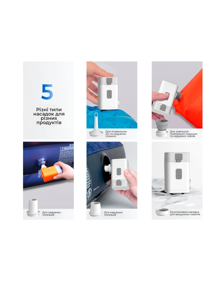 Насос-ліхтар-powerbank кемпінговий Flextail Max Pump 2 Plus, білий