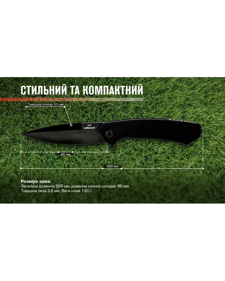 Ніж туристичний Adimanti SHADOW by Ganzo Skimen-SH, D2, G10, чорний