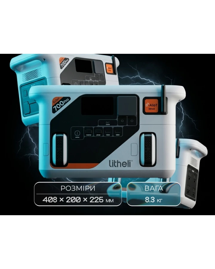 Портативна зарядна станція Litheli Éclair B700 PRO, 800 Вт, 724 Вт·год, LiFePO4 + 2 Power Bank